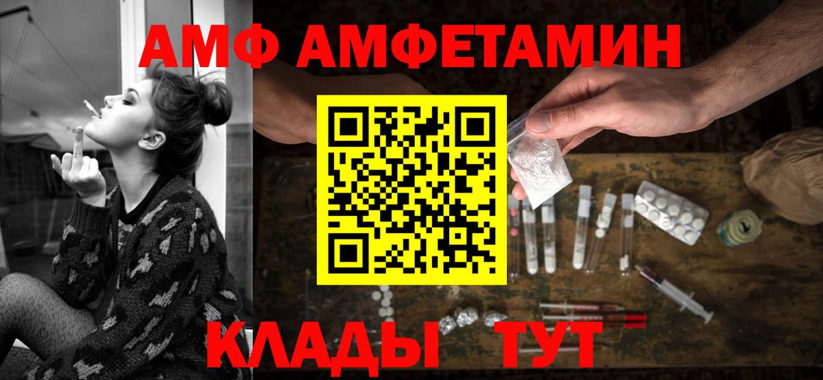 Первоуральск  АМФЕТАМИН  Вход с VPN  это Telegram  Амфетамин  АМФЕТАМИН 97% 