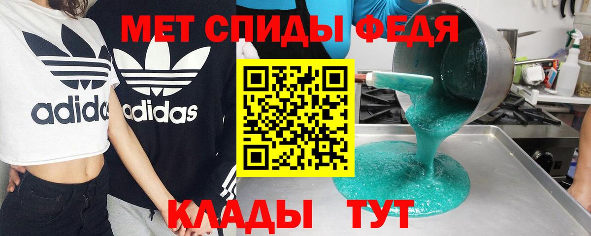 Амфетамин 97% Первоуральск