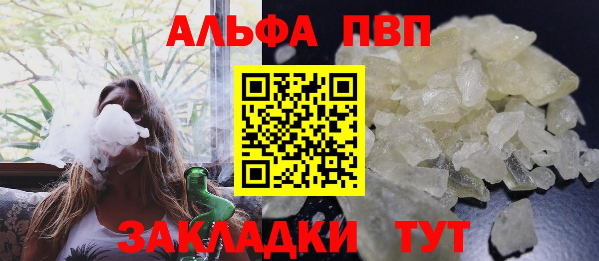 А ПВП СК КРИС Первоуральск