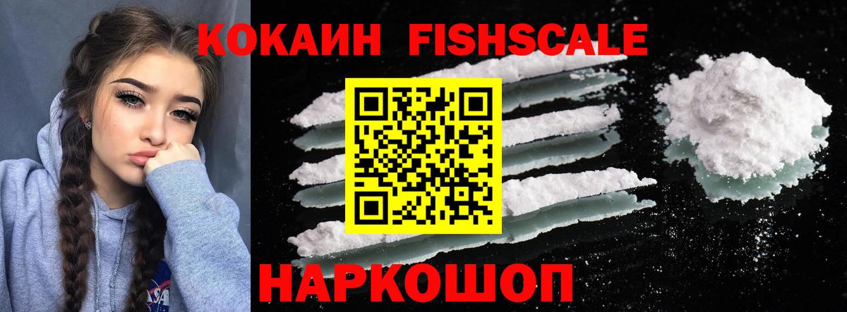 COCAIN Колумбийский Первоуральск