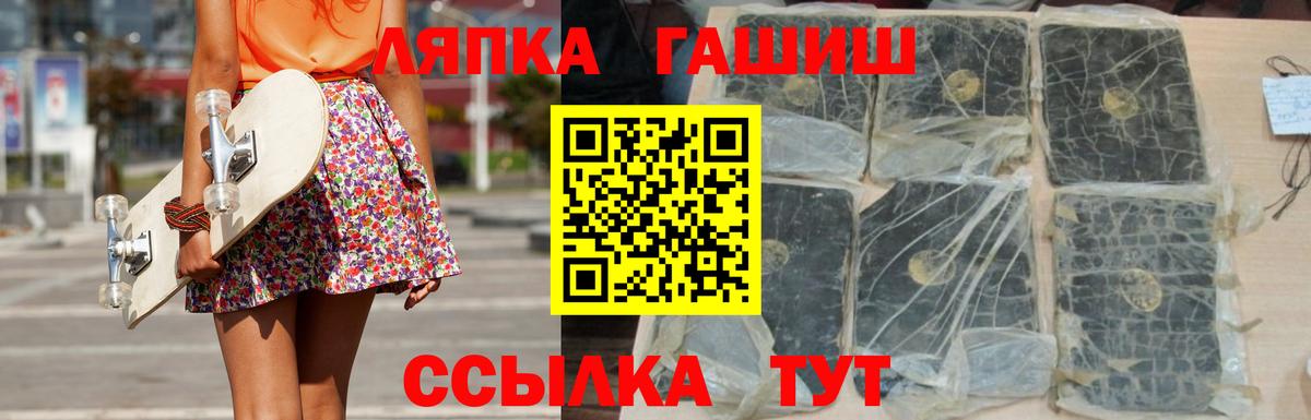 Гашиш Ice-O-Lator Первоуральск
