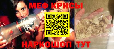 меф VHQ Бугуруслан
