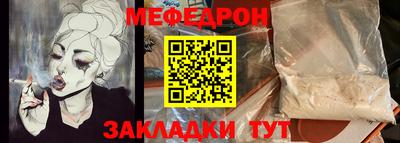 меф VHQ Бугуруслан