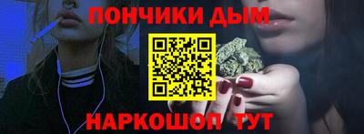 каннабис Будённовск