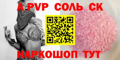 каннабис Будённовск