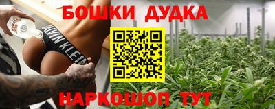 каннабис Будённовск