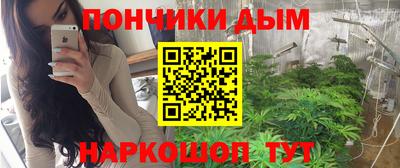 каннабис Будённовск