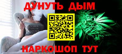 каннабис Будённовск