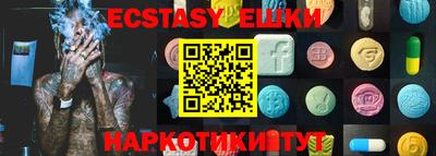 меф VHQ Бугуруслан