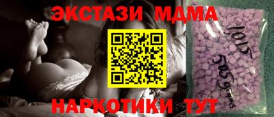 мдпв Бузулук