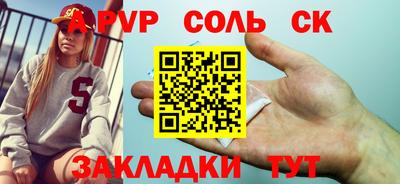 мдпв Бузулук