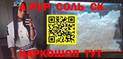меф VHQ Бугуруслан