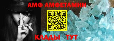 меф VHQ Бугуруслан