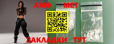меф VHQ Бугуруслан