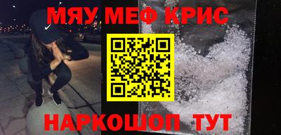 меф VHQ Бугуруслан