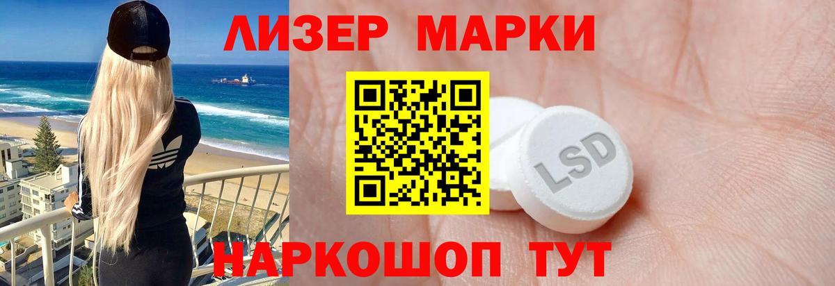 ЛСД экстази ecstasy  Вход с VPN  Первоуральск 