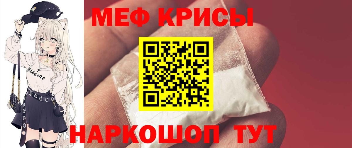 Мефедрон  Вход с VPN  Первоуральск  МЕФ VHQ  Меф 4 MMC 