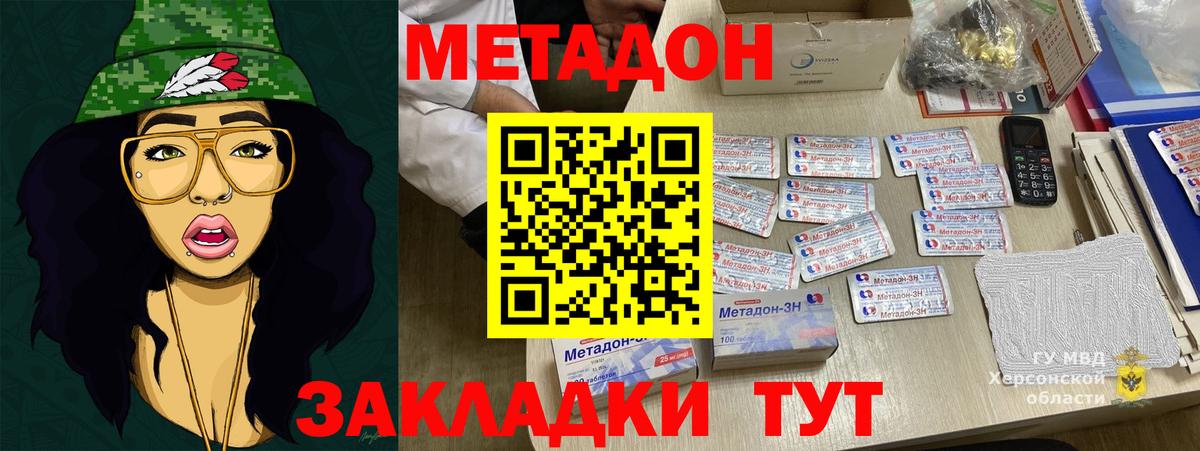 Метадон мёд  KRAKEN онион  Вход с VPN  Первоуральск  Метадон мёд 