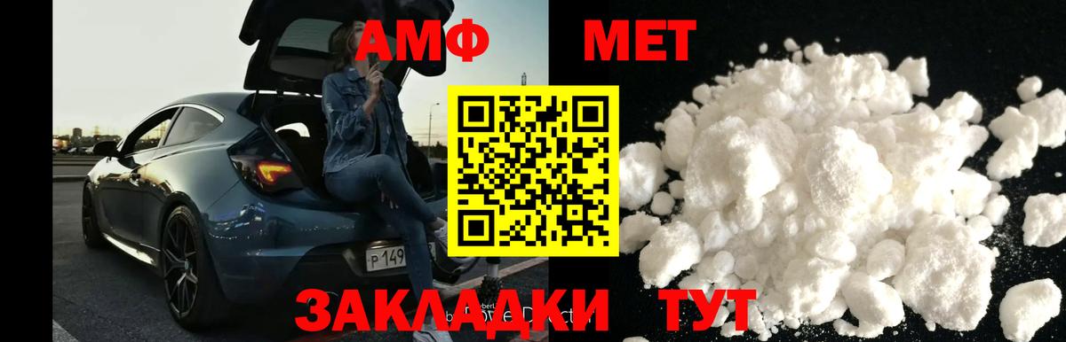 Первитин витя Первоуральск