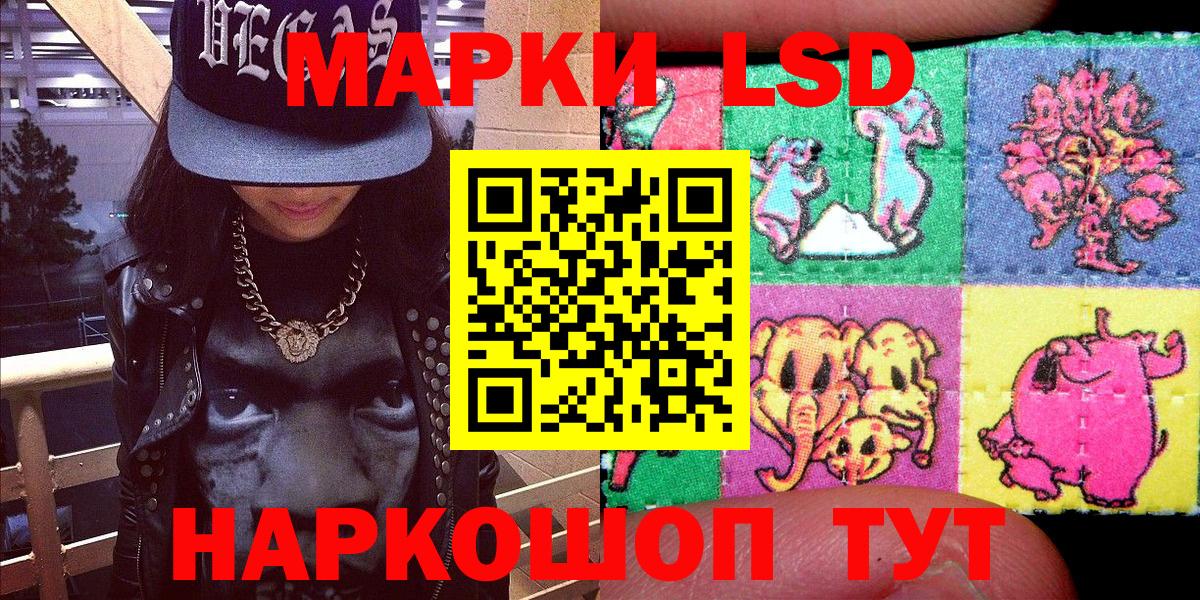Первоуральск  Марки N-bome 1,8мг  сколько стоит  Марки N-bome 1,8мг  Вход с VPN 