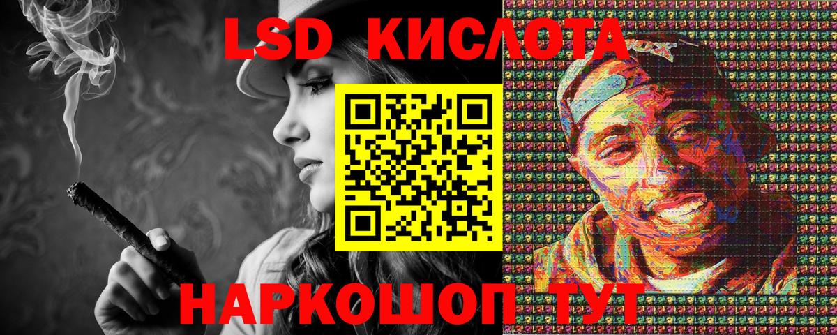 Марки 25I-NBOMe 1500мкг Первоуральск