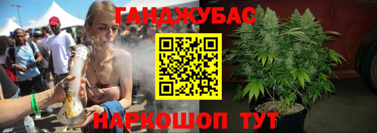 Первоуральск  Каннабис индика  Вход с VPN  Бошки Шишки Ganja  Конопля Bruce Banner  Шишки марихуана ГИДРОПОН 