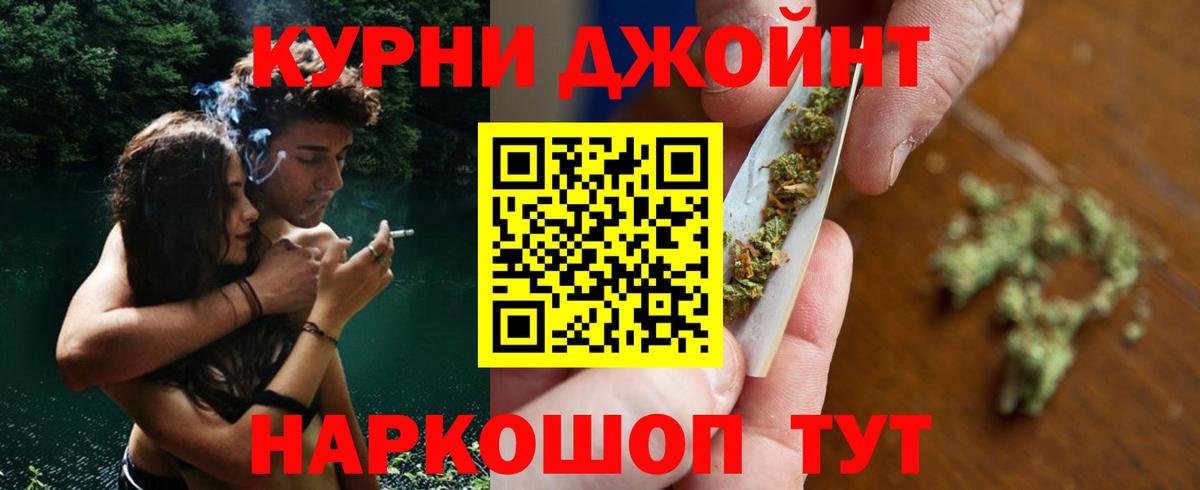 Бошки марихуана гибрид Первоуральск